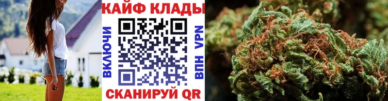 Магазин наркотиков Кондопога КОКАИН Мефедрон ГАШИШ СК Марихуана