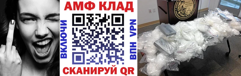 Амфетамин Розовый  Кондопога 