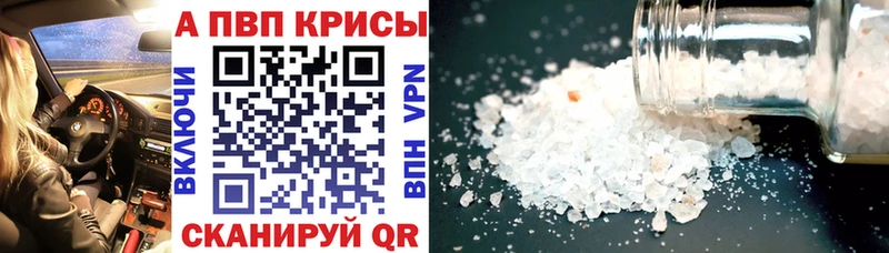 APVP VHQ  Кондопога 