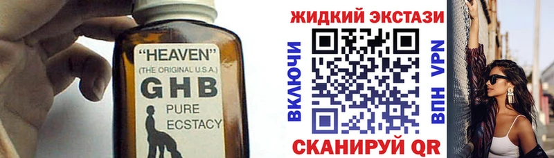 Бутират BDO 33%  Кондопога 