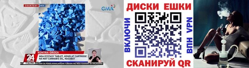 купить наркоту Кондопога Экстази 280мг