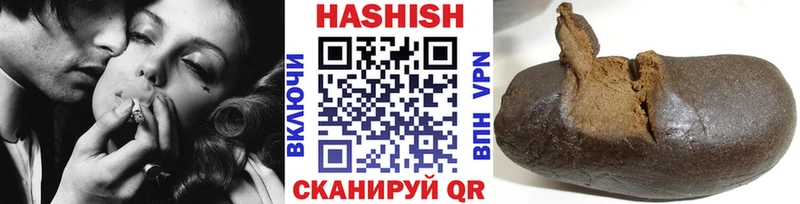 Гашиш hashish  Кондопога 