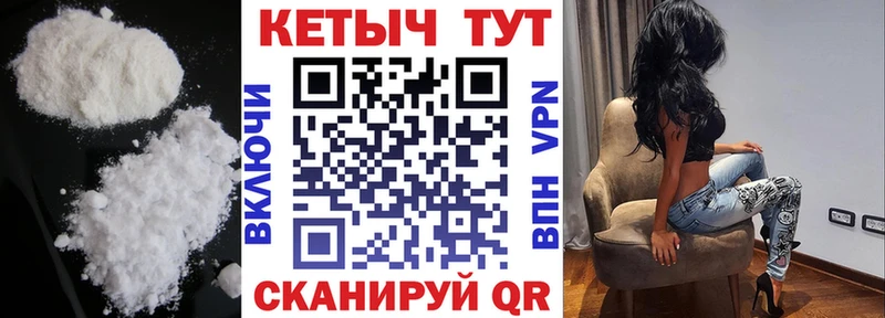 купить наркотик  гидра ссылки  КЕТАМИН VHQ  Кондопога 
