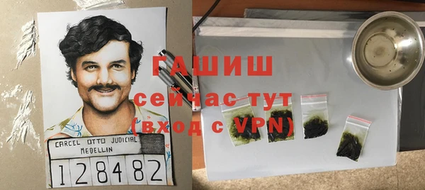 меф VHQ Беломорск