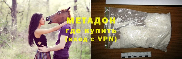 меф VHQ Беломорск