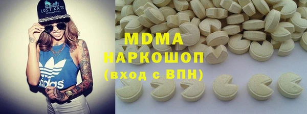 spice Белокуриха