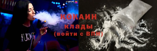 гашишное масло Белоозёрский