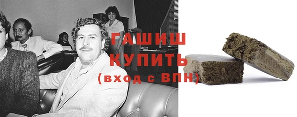 меф VHQ Беломорск