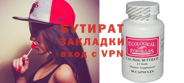 гашишное масло Белоозёрский