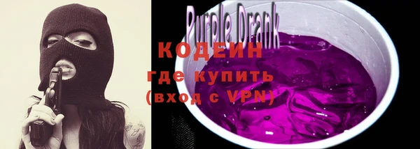 каннабис Осинники