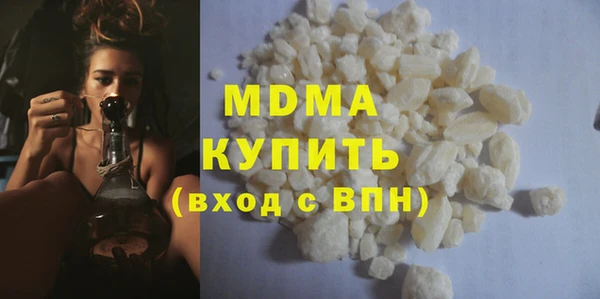 гашишное масло Белоозёрский