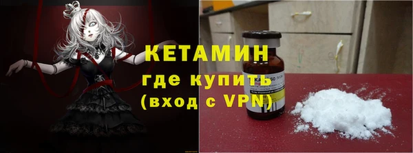 меф VHQ Беломорск