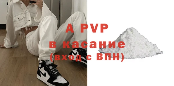 spice Белокуриха