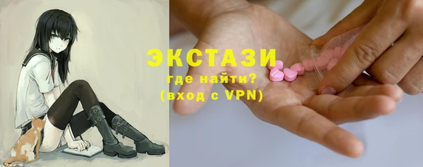 spice Белокуриха
