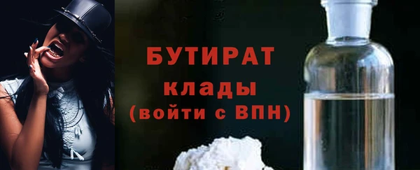 spice Белокуриха