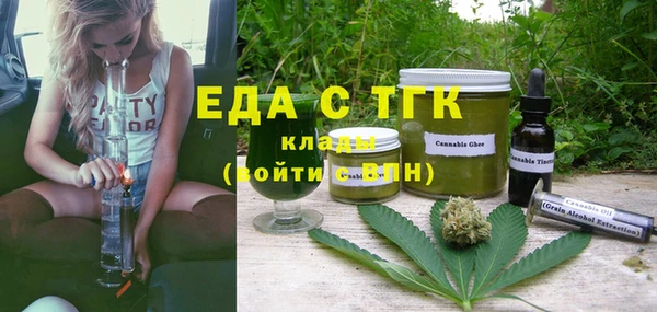 меф VHQ Беломорск