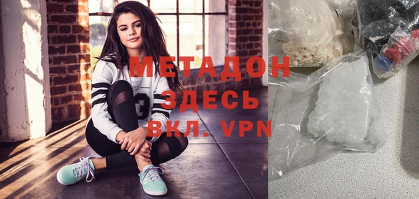 гашишное масло Белоозёрский