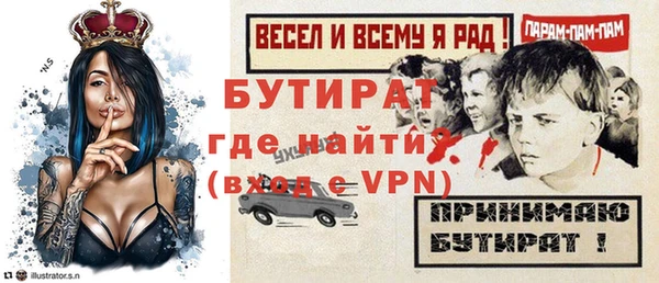 spice Белокуриха