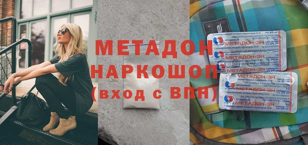 меф VHQ Беломорск
