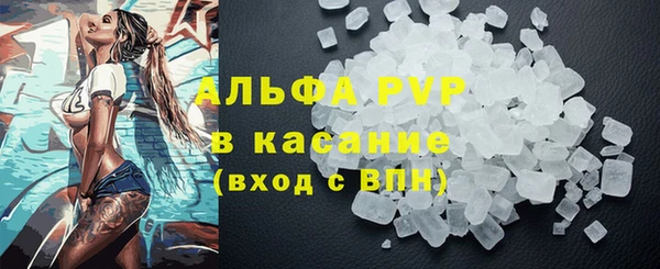 меф VHQ Беломорск