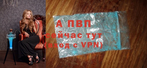меф VHQ Беломорск