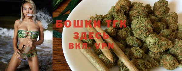 меф VHQ Беломорск
