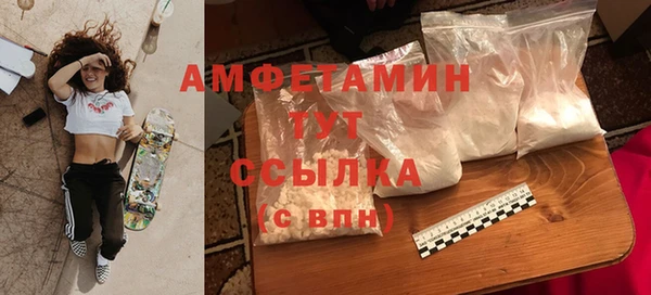 меф VHQ Беломорск