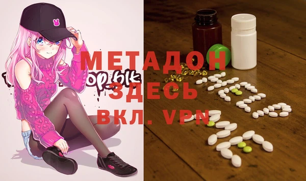меф VHQ Беломорск