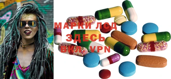 spice Белокуриха