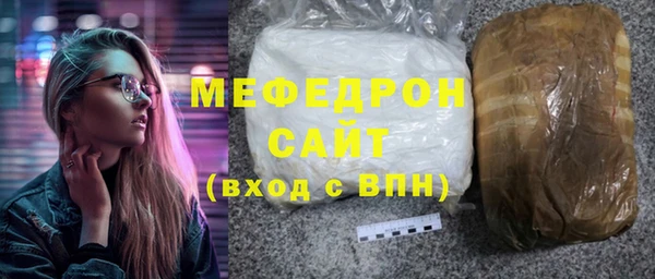 меф VHQ Беломорск