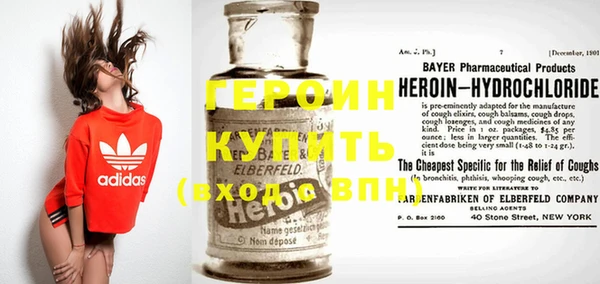 spice Белокуриха