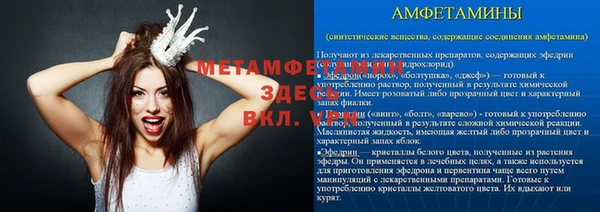 меф VHQ Беломорск