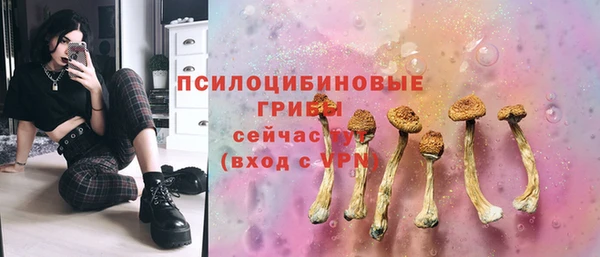 гашишное масло Белоозёрский