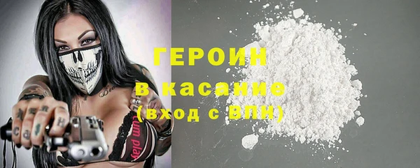 меф VHQ Беломорск