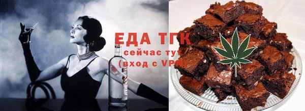 гашишное масло Белоозёрский