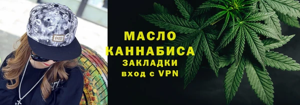гашишное масло Белоозёрский