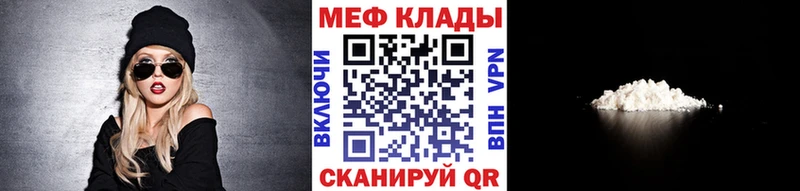 блэк спрут ТОР Кондопога Мефедрон кристаллы