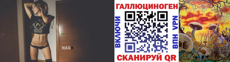 Галлюциногенные грибы ЛСД  Кондопога 