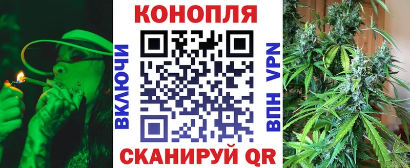 Конопля White Widow Кондопога